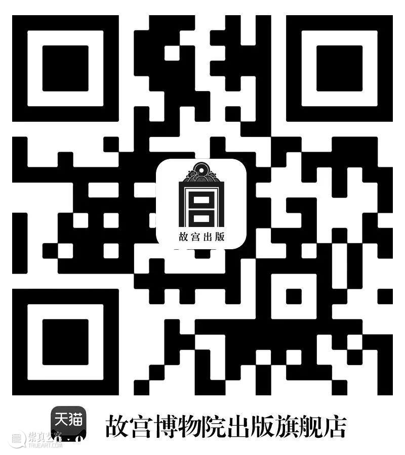 故宫院刊 | 宫力:两件《幼舆丘壑图》著录及流传考辨 宫力 崇真艺客
